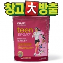 GNC milestones Teen Sport Multivitamin 12-17 60Chews (Girl) 